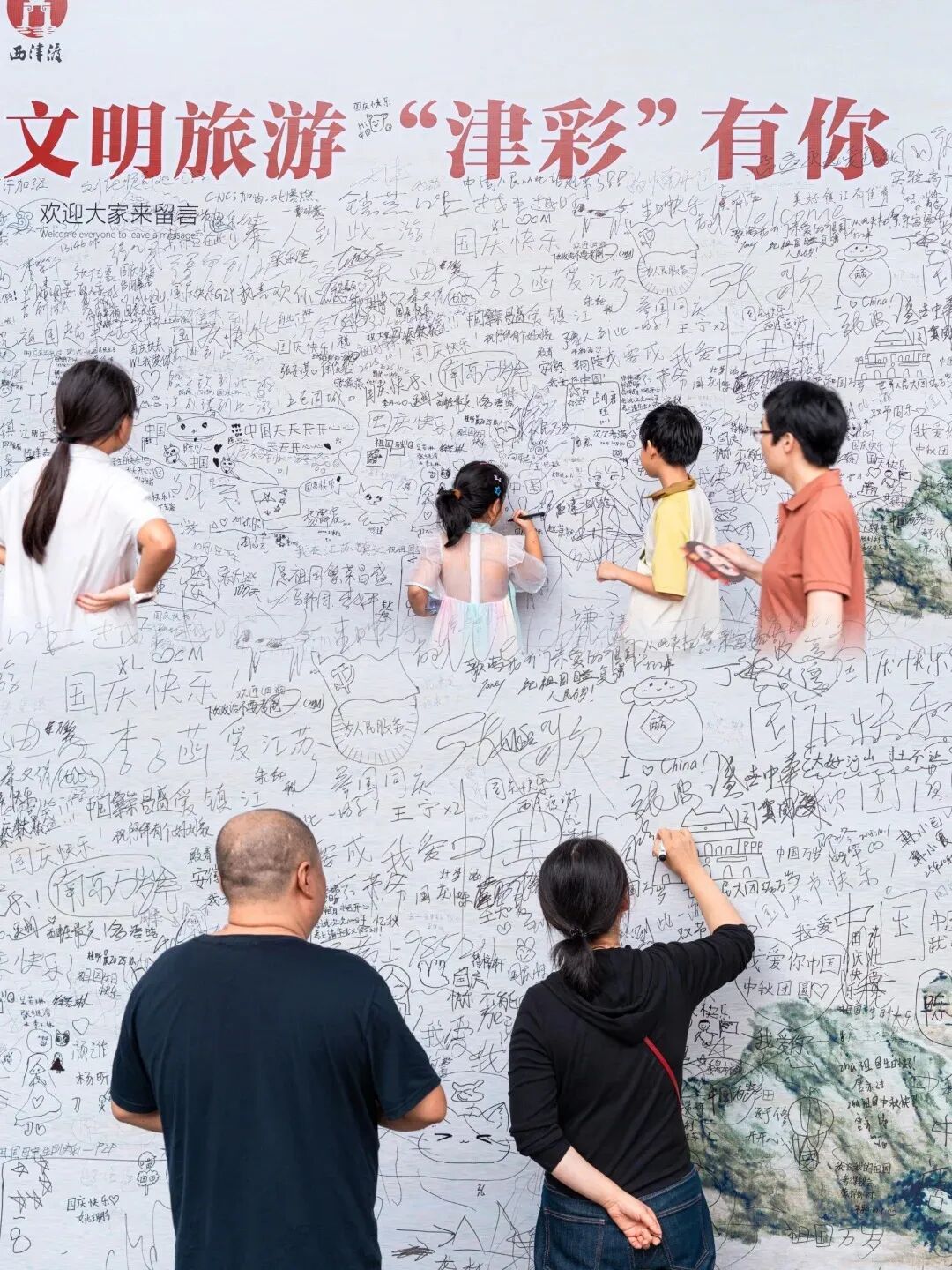 手写打卡墙_来西津渡不留点“证据”再走？_3_西津渡文旅_来自小红书网页版.jpg