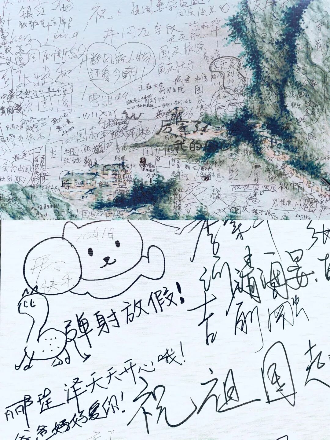 手写打卡墙_来西津渡不留点“证据”再走？_5_西津渡文旅_来自小红书网页版.jpg
