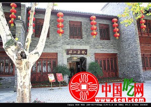 西津渡中高端特色餐饮大放异彩(图)