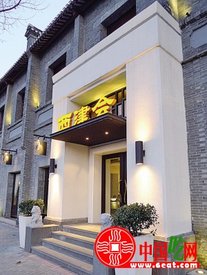 西津渡中高端特色餐饮大放异彩(图)